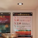 향리원마라탕 - 강릉시 신대학길 22-8 | 향리원마라탕