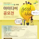 금강보행교 5 이미지