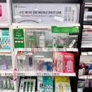 (주)곰할인마트 이미지