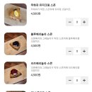 누네띠네 이미지