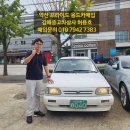 올드카센터 | 전국 1996년식 프라이드 오토 중고차 올드카 출장 당일 매입후기 김해중고차상사