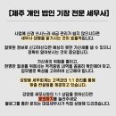 강양웅회계사무소 네이버블로그
