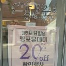 빵포유 이미지