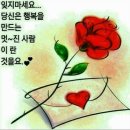 9월 25일 아침인사~❤️ 이미지