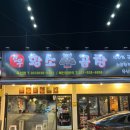 시흥대로122길 이미지