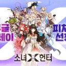 신스엔터테인먼트 이미지