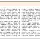 호미곶 등대 티스토리