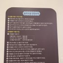 리틀비틀제주삼화점