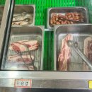구디 밥집 복성루샤부샤부성 : 훠궈 무한리필 맛집