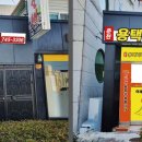 용택이네 네이버블로그
