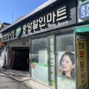 봉천중앙시장 | [관악구 맛집] 봉천중앙시장 노포 순대국집 일미에서 곱창전골 먹고 온 후기 l 일미 순대국