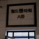 풍덕천 두꺼비집 고산점