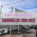 지이텍(주)