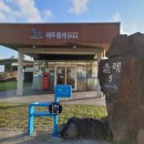 남원1리경로당 이미지