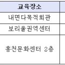 보리울 민박 이미지