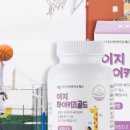 (주)이지바이오 이미지