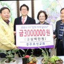 효성교회 티스토리