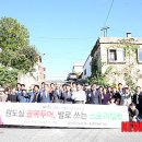 울산읍성과 원도심 이미지