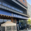 대구소막창곱창 | 청주 막창 맛집 남다른대구막창 소곱창부터 칼국수까지 먹고 온 후기