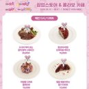 카페모모코