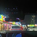 왕산게임장 네이버블로그