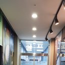 새론 골프레슨 아카데미 이미지