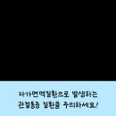 류마참내과의원 네이버블로그