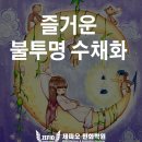 청라제피오만화학원