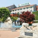 수안보상록호텔 이미지