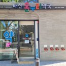 매산약국 네이버블로그