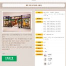 돈아쿠아 | [일본 나고야 여행] 미츠이 아울렛 식당 "쿠아아이나 햄버거" 내 돈 내산 방문 후기
