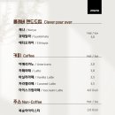 커피연구공간