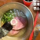 지에스(GS)25창원용지롯데점 | 창원 중앙동 라멘 맛집 일본 현지 분위기의 이케멘스 (feat.손아섭)