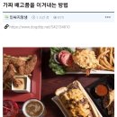 행운예감
