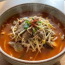명품한우곰탕 | 남구 대연동 맛집 부산곰탕ㅣ집에서도 제대로 즐기는 진짜 진국, 명품한우 보약곰탕 육수 솔직 후기