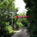 호반펜션&가든 이미지