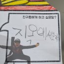 나만 바라봐주면 안 될까? (부제: 유마 생카 후기)