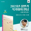 안동시립웅부도서관 이미지