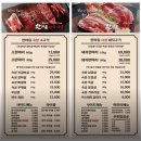 한마음정육식당 이미지