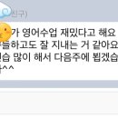 이천송정초등학교유치원 이미지