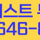 목동퍼스트부동산중개 이미지