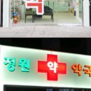 경희시은한의원 이미지