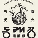 논현2-114 이미지