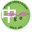 산정중학교 | 풍무중학교 체육대회 행사 생수 배송 후기 체육행사 대량 생수 준비 후기!