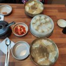 강남교자 마포점 이미지