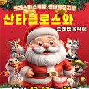 브레멘 음악대 이미지