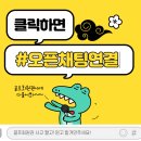 경주신라컨트리클럽골프연습장 이미지