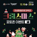 안성맞춤천문과학관 이미지