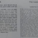 오희문 묘 이미지