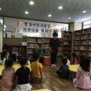 행응어린이집 이미지